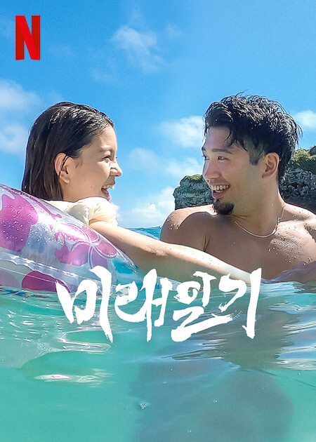 film serial Netflix Jepang berbagai sumber