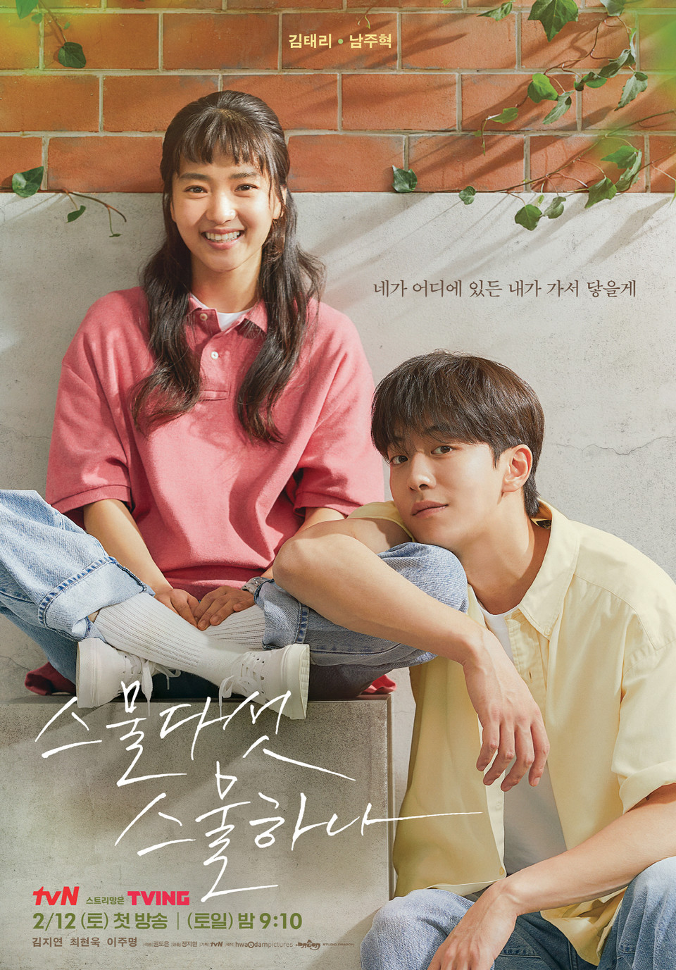 drama Korea romantis pasangan kekasih berbagai sumber drama Korea romantis pasangan kekasih berbagai sumber