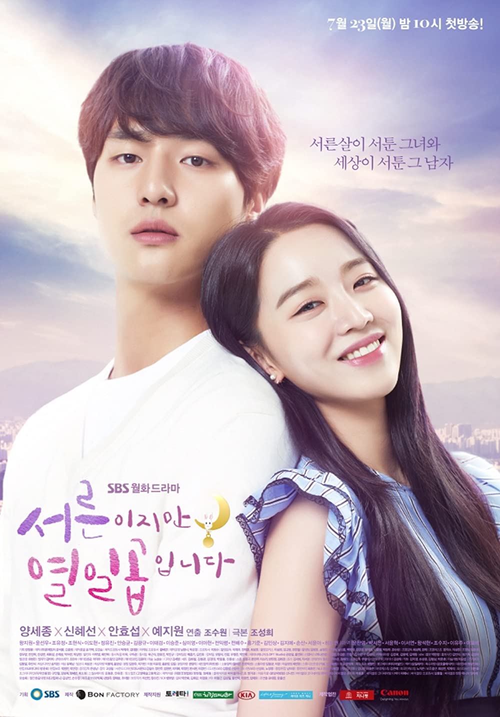 11 Drama Korea romantis kisahkan pasangan kekasih yang bikin geregetan