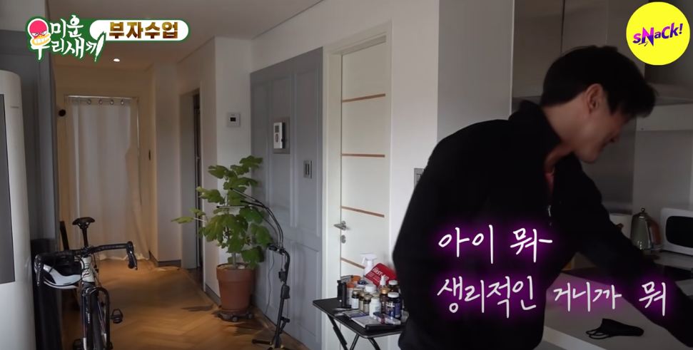 rumah Choi Siwon berbagai sumber