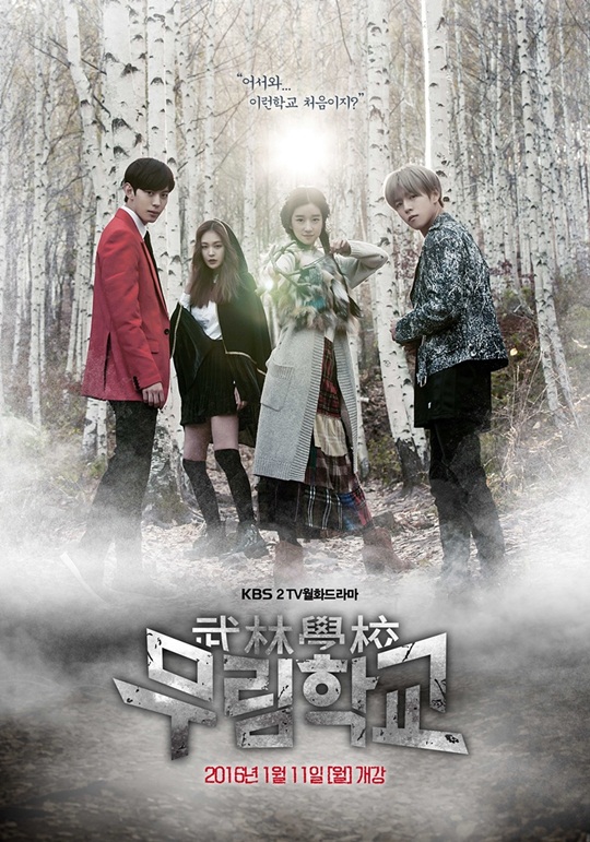 drama Korea Seo Yea-ji berbagai sumber