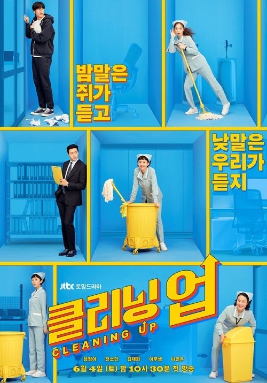 9 Drama Korea dibintangi Jeon So-min, terbaru tampil di Cleaning Up