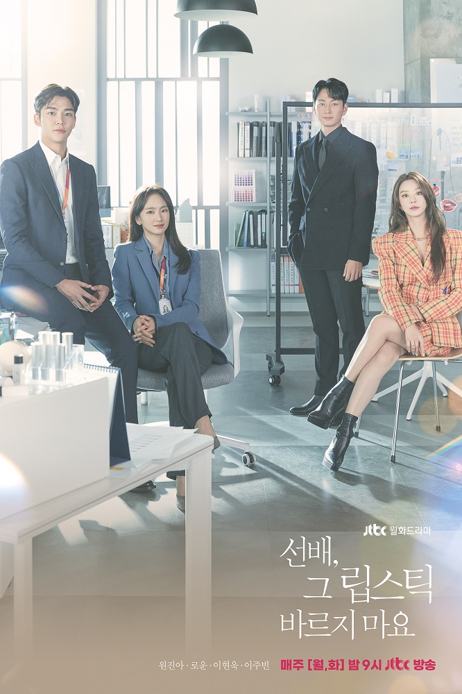 11 Drama Korea kisahkan pekerja perempuan tangguh, dokter sampai CEO
