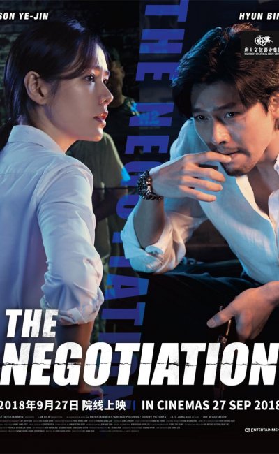 11 Rekomendasi film Korea thriller, penuh aksi seru dan menegangkan