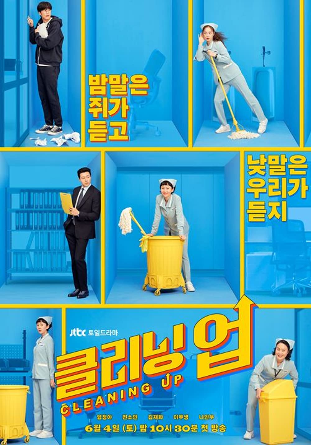 11 Drama Korea kehidupan pekerja, Cleaning Up ulas petugas kebersihan