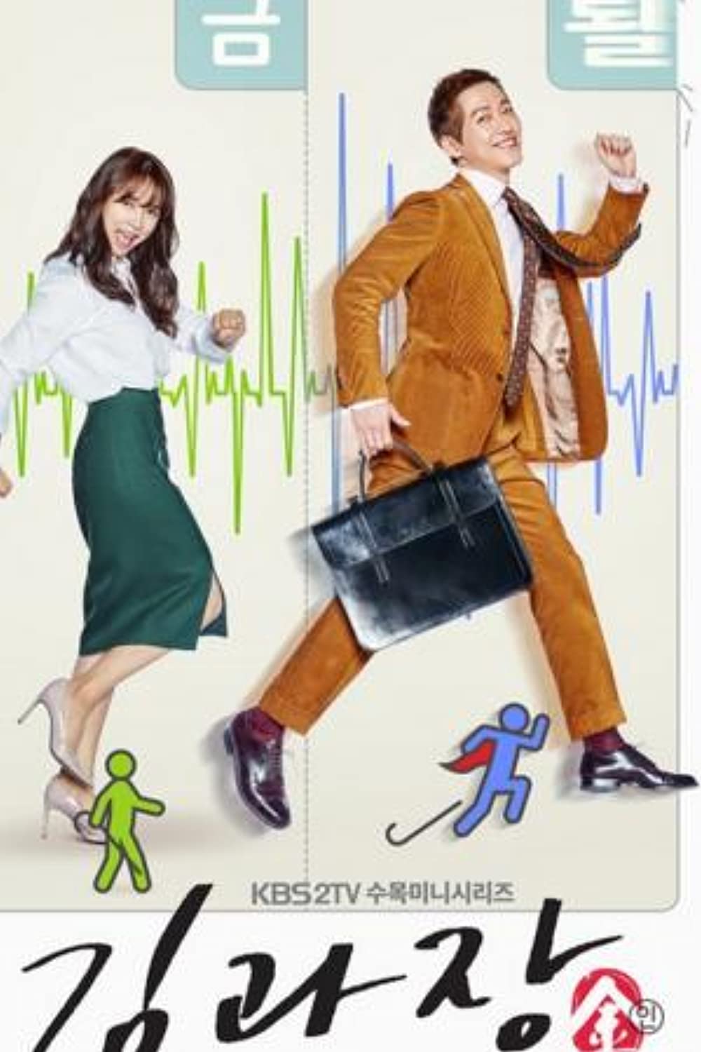 drama Korea kehidupan pekerja berbagai sumber