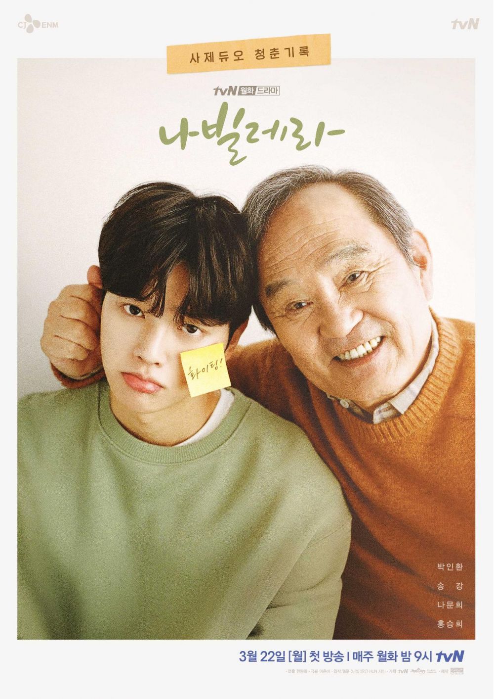 drama Korea dunia seni berbagai sumber drama Korea dunia seni berbagai sumber