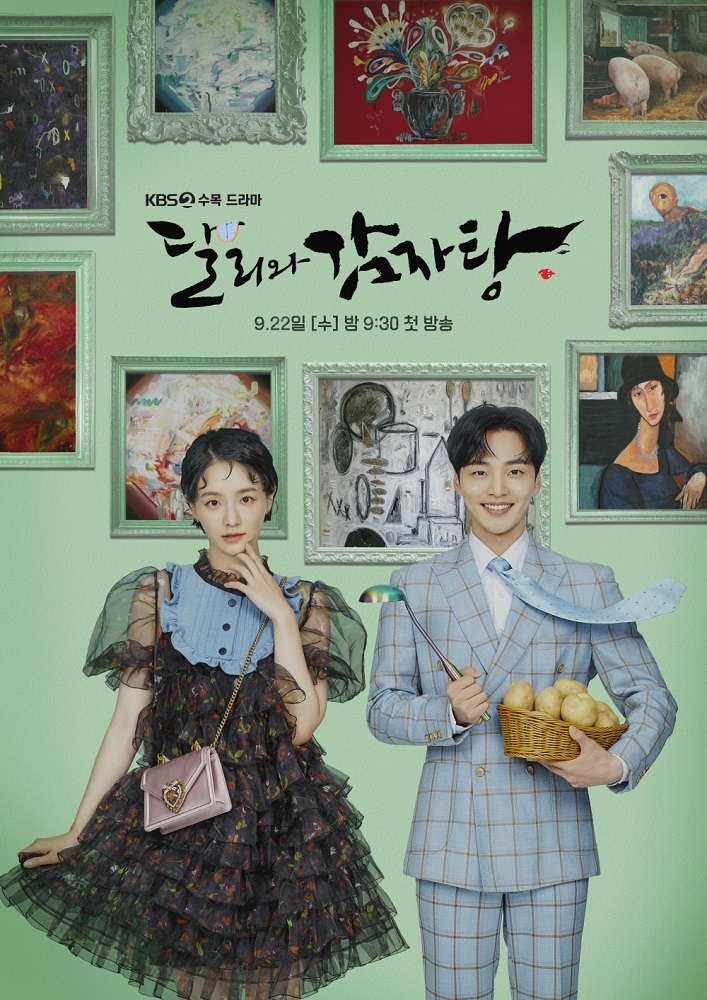 7 Rekomendasi drama Korea romantis berlatar dunia seni, penuh liku