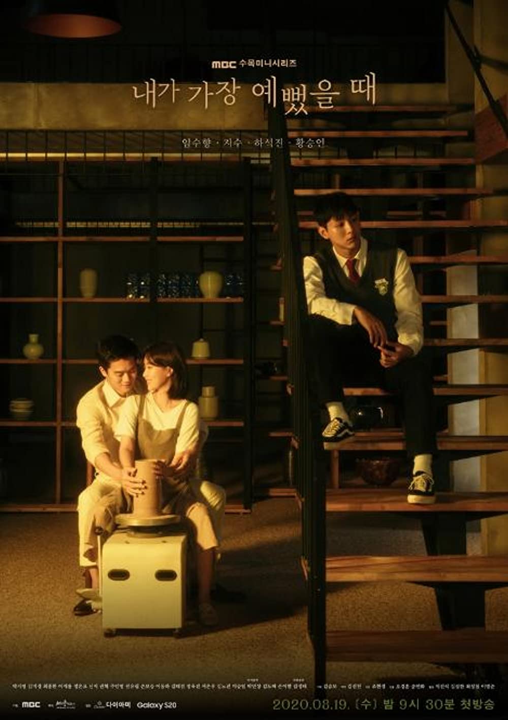 7 Rekomendasi drama Korea romantis berlatar dunia seni, penuh liku