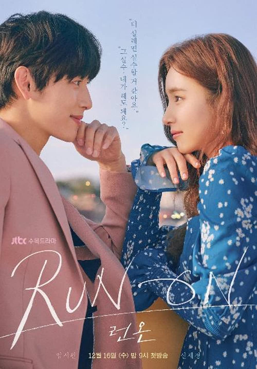 11 Drama Korea romantis kisahkan pasangan serasi, penuh perjuangan