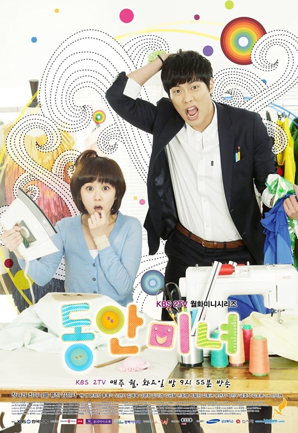 drama Korea Jang Na-ra  berbagai sumber drama Korea Jang Na-ra  berbagai sumber