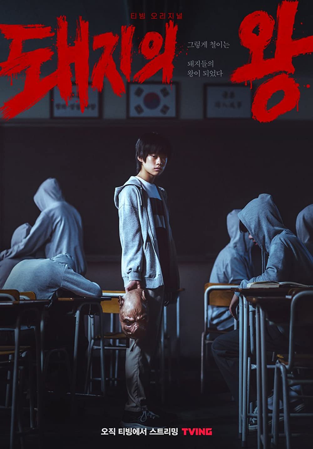 drama Korea underrated awal 2022 berbagai sumber