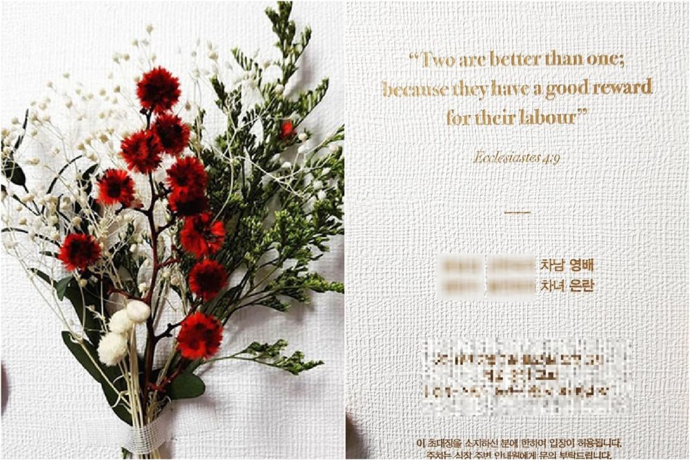 undangan pernikahan seleb korea © berbagai sumber undangan pernikahan seleb korea © berbagai sumber