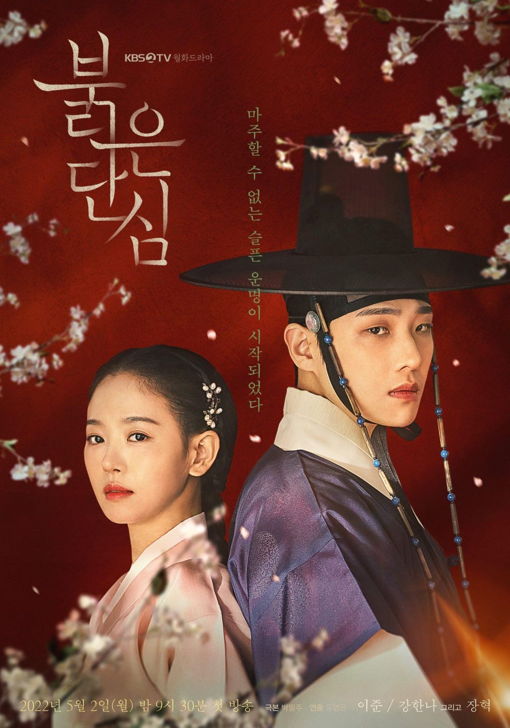 9 Drama Korea rating tertinggi minggu ketiga Juni 2022, makin seru