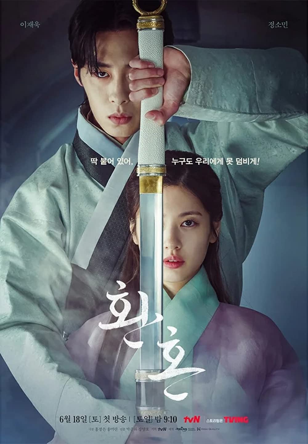 11 Drama Korea berkisah tentang berbagai keajaiban, seperti dongeng