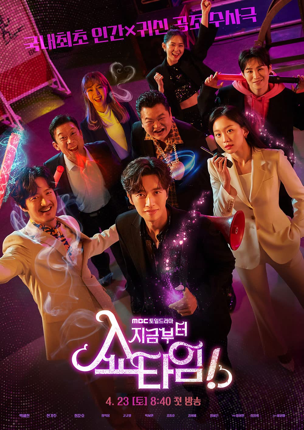 drama Korea keajaiban berbagai sumber