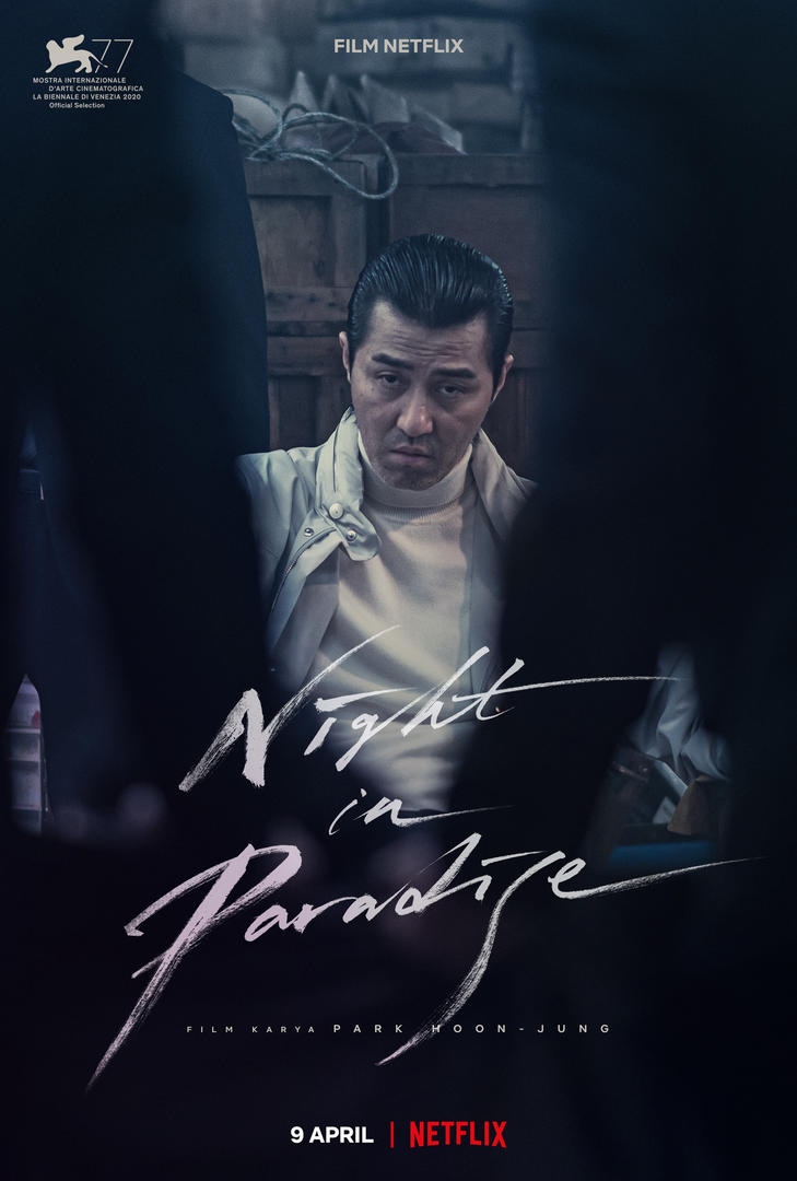 11 Rekomendasi film Korea bertema noir, identik dengan nuansa kriminal