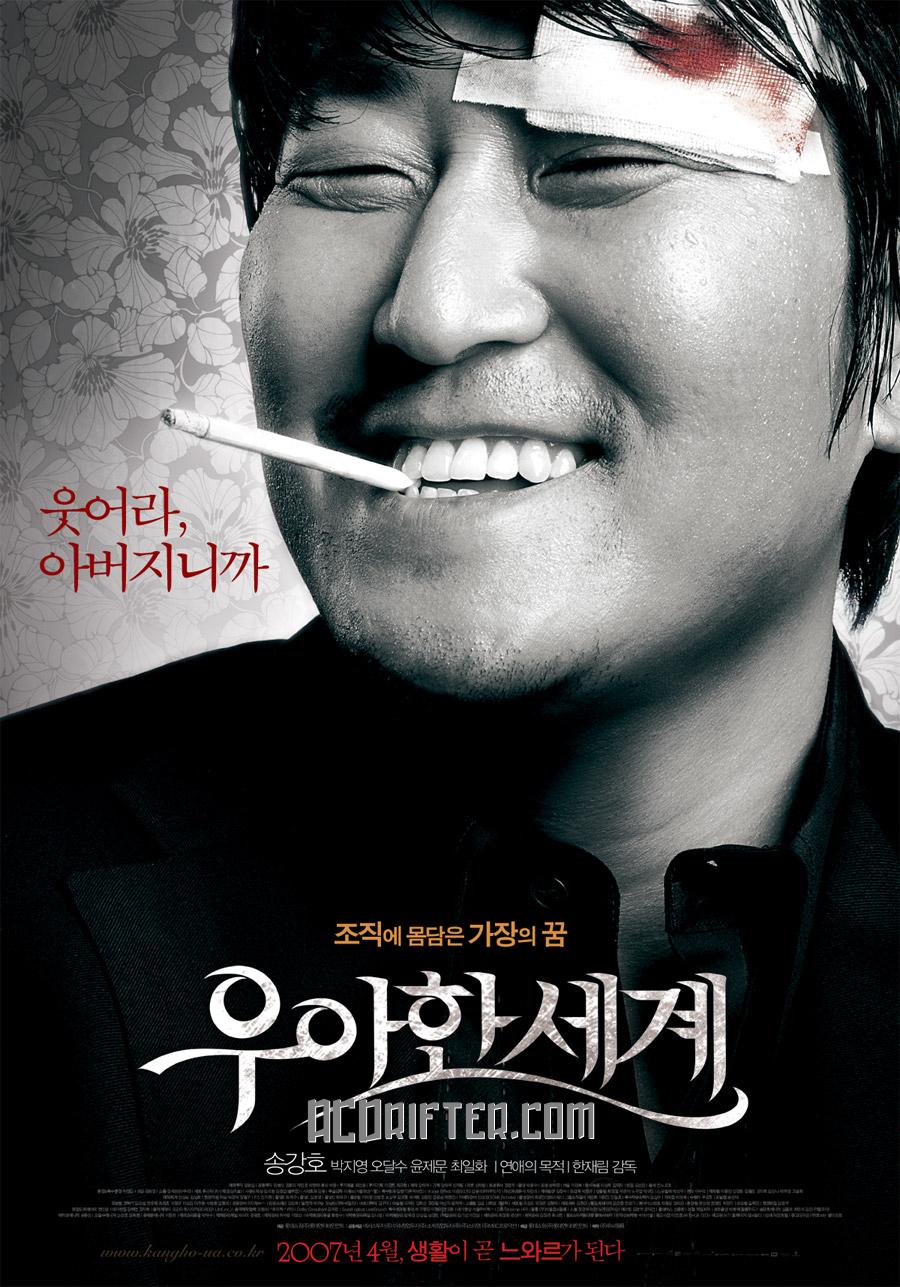 11 Rekomendasi film Korea bertema noir, identik dengan nuansa kriminal