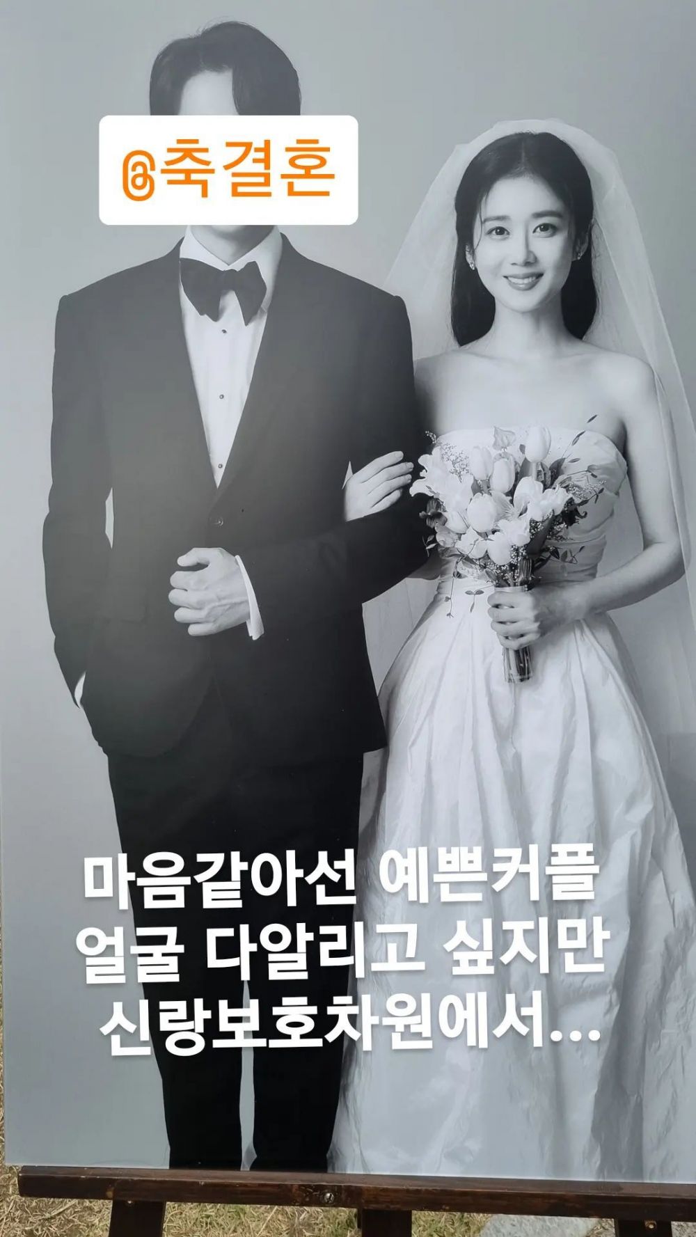 9 Artis Korea ini menikah dengan orang biasa, termasuk Jang Na-ra