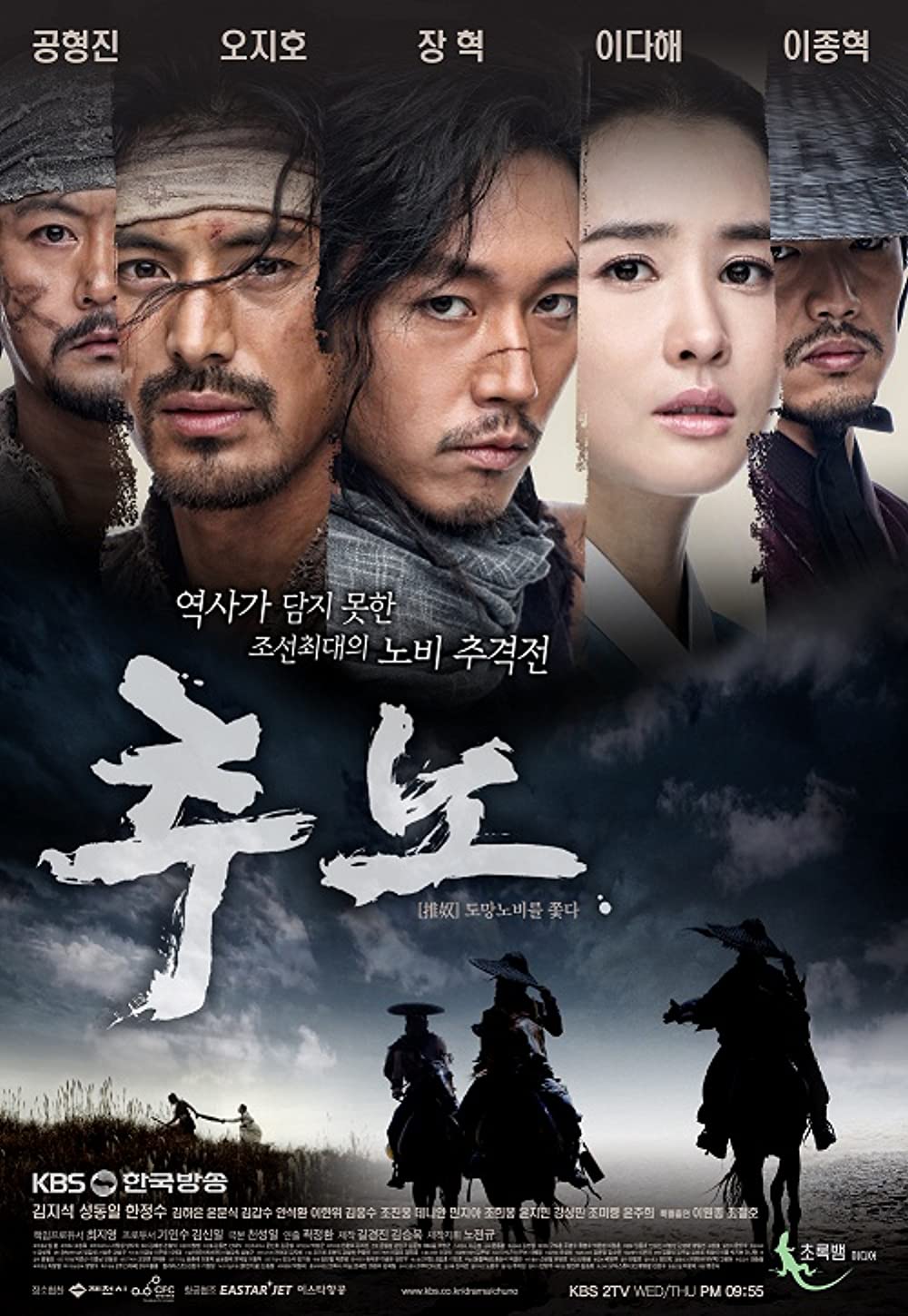 9 Drama Korea kerajaan yang berhasil meraih penghargaan, penuh konflik
