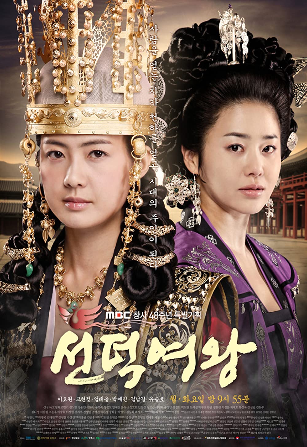 9 Drama Korea kerajaan yang berhasil meraih penghargaan, penuh konflik