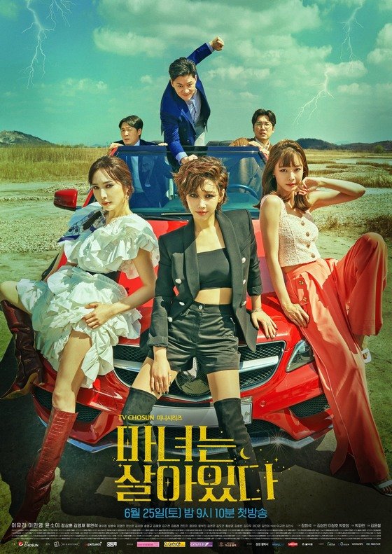 8 Drama Korea terbaru Juli 2022, banyak genre romantis dan thriller