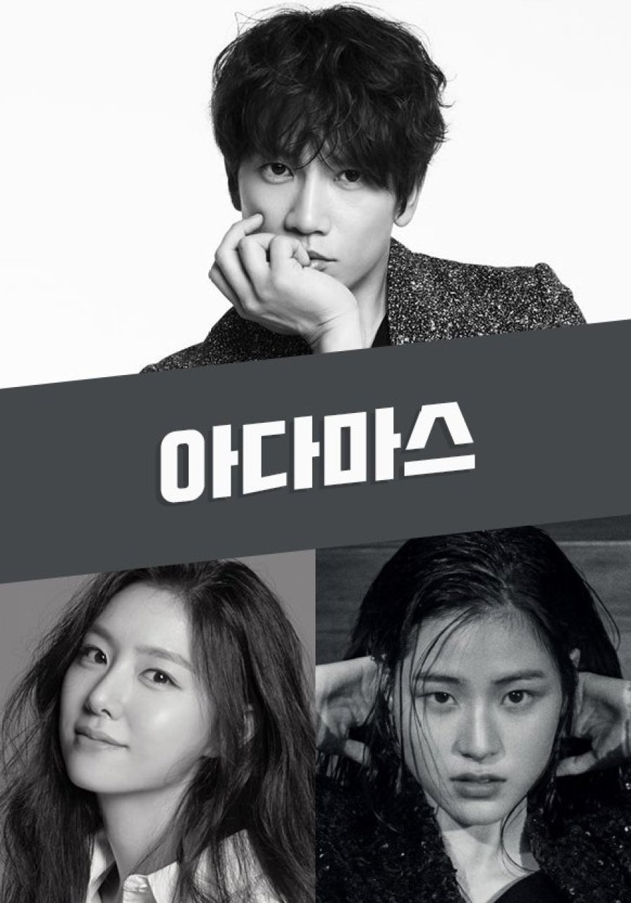 drama Korea terbaru Juli 2022  berbagai sumber