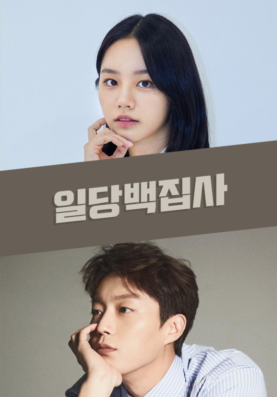 drama Korea terbaru Juli 2022  berbagai sumber