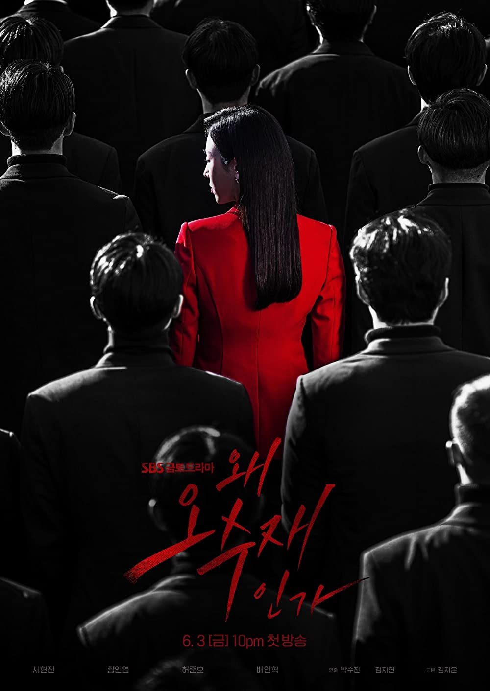 9 Drama Korea rating tertinggi minggu keempat Juni 2022, makin rumit