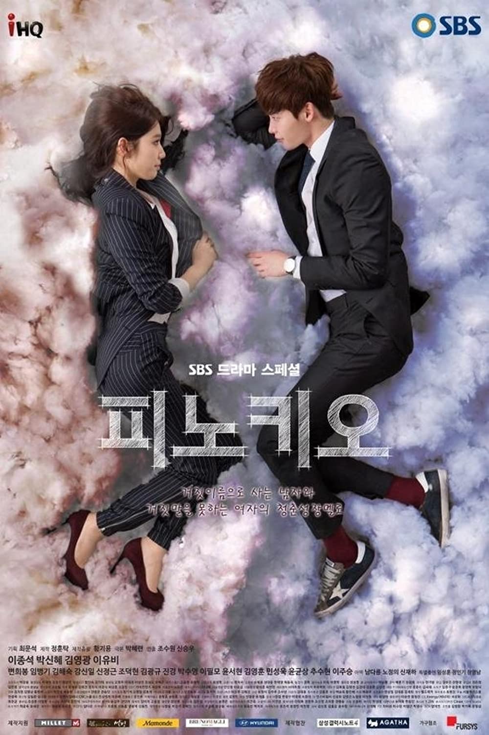 11 Drama Korea yang dibintangi Lee Jong-suk, comeback di Big Mouth