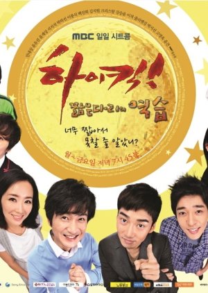 11 Drama Korea yang dibintangi Lee Jong-suk, comeback di Big Mouth