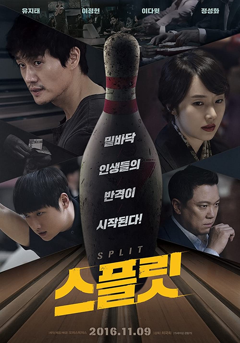 film Korea dunia olahraga berbagai sumber film Korea dunia olahraga berbagai sumber