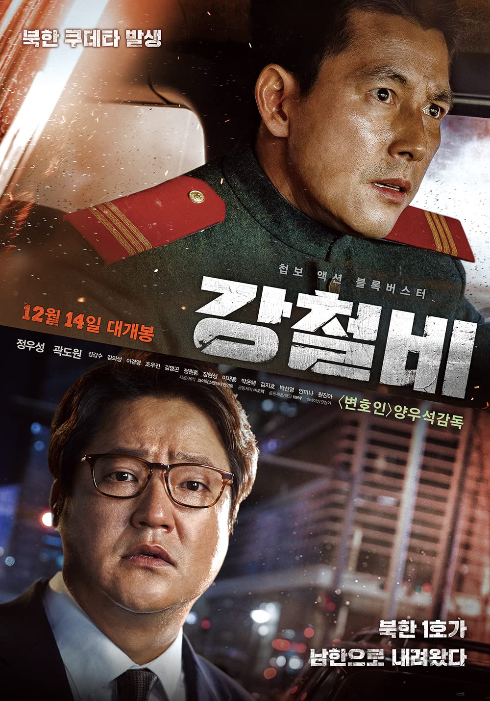 film Korea action populer berbagai sumber