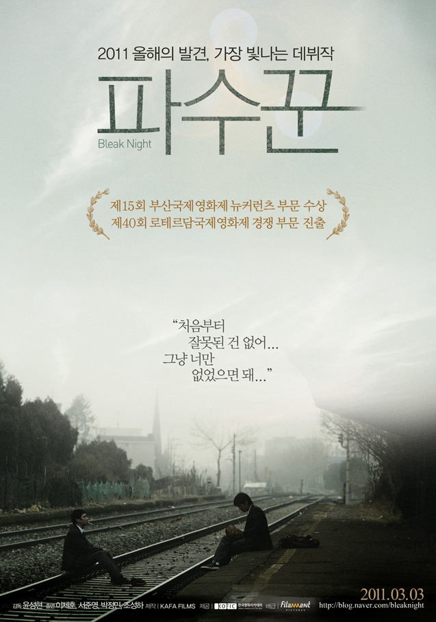 7 Rekomendasi film Korea angkat isu perundungan, banyak kisah sendu