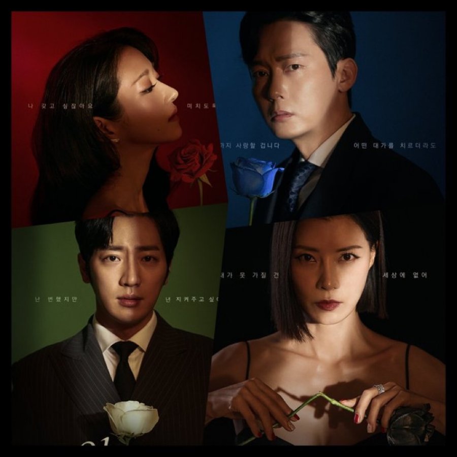 drama Korea minggu pertama Juli 2022 berbagai sumber drama Korea minggu pertama Juli 2022 berbagai sumber