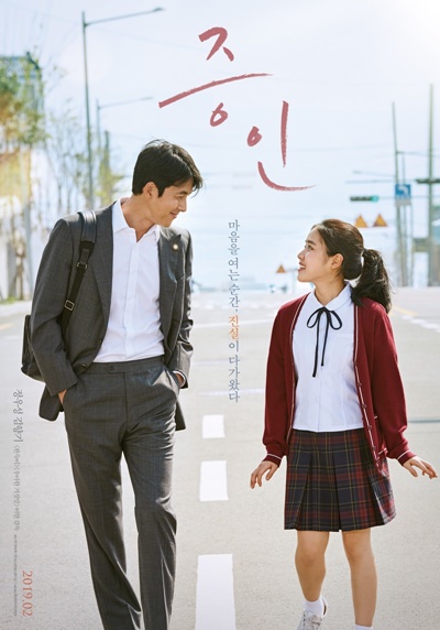 7 Film dan drama Korea tentang penyandang autisme, penuh kisah haru