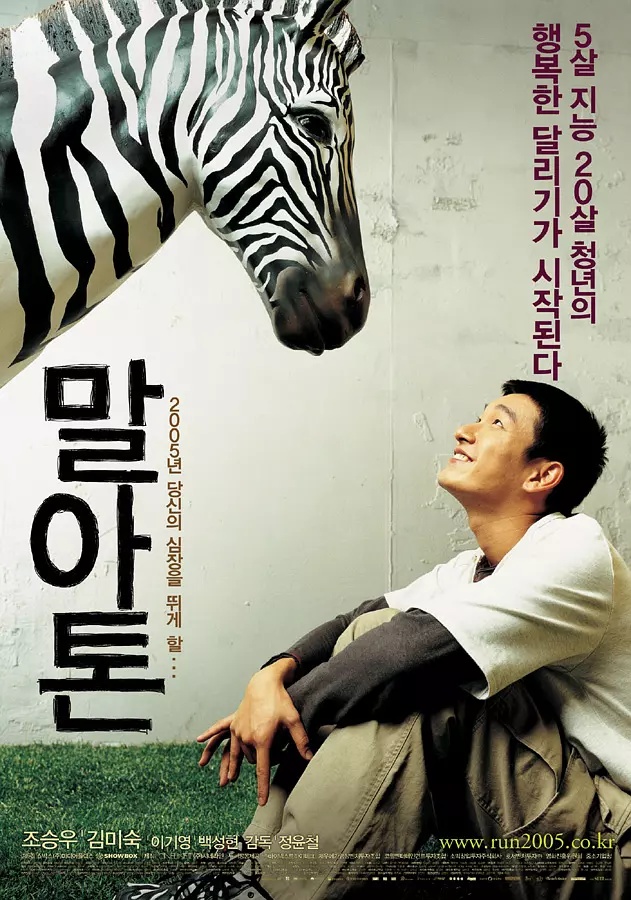 7 Film dan drama Korea tentang penyandang autisme, penuh kisah haru