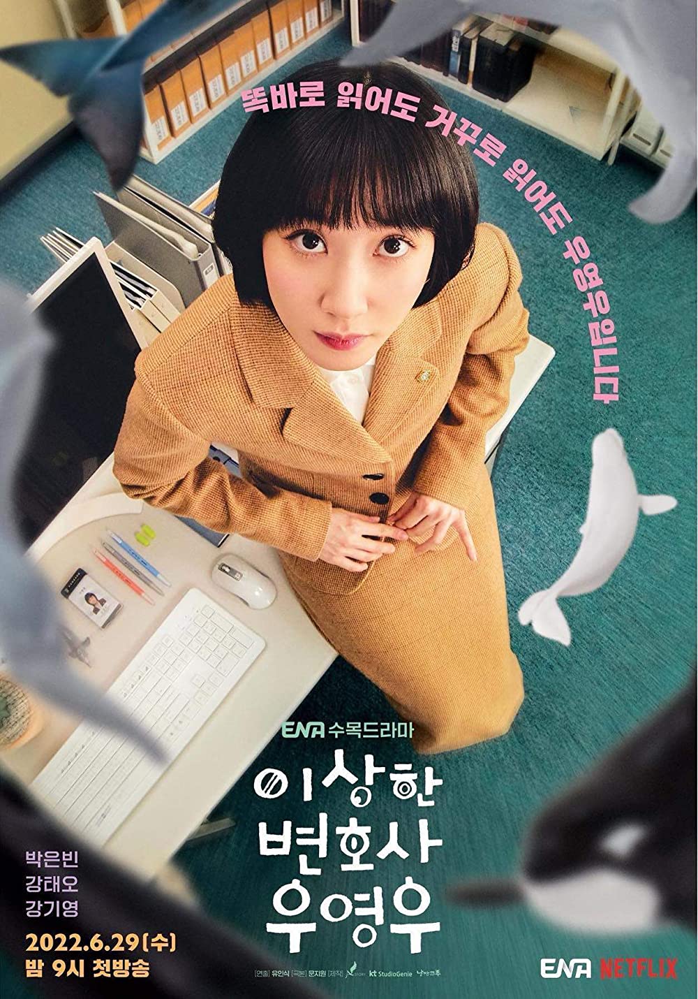 11 Drama Korea terbaik Park Eun-bin, populer di Hello, My Twenties!