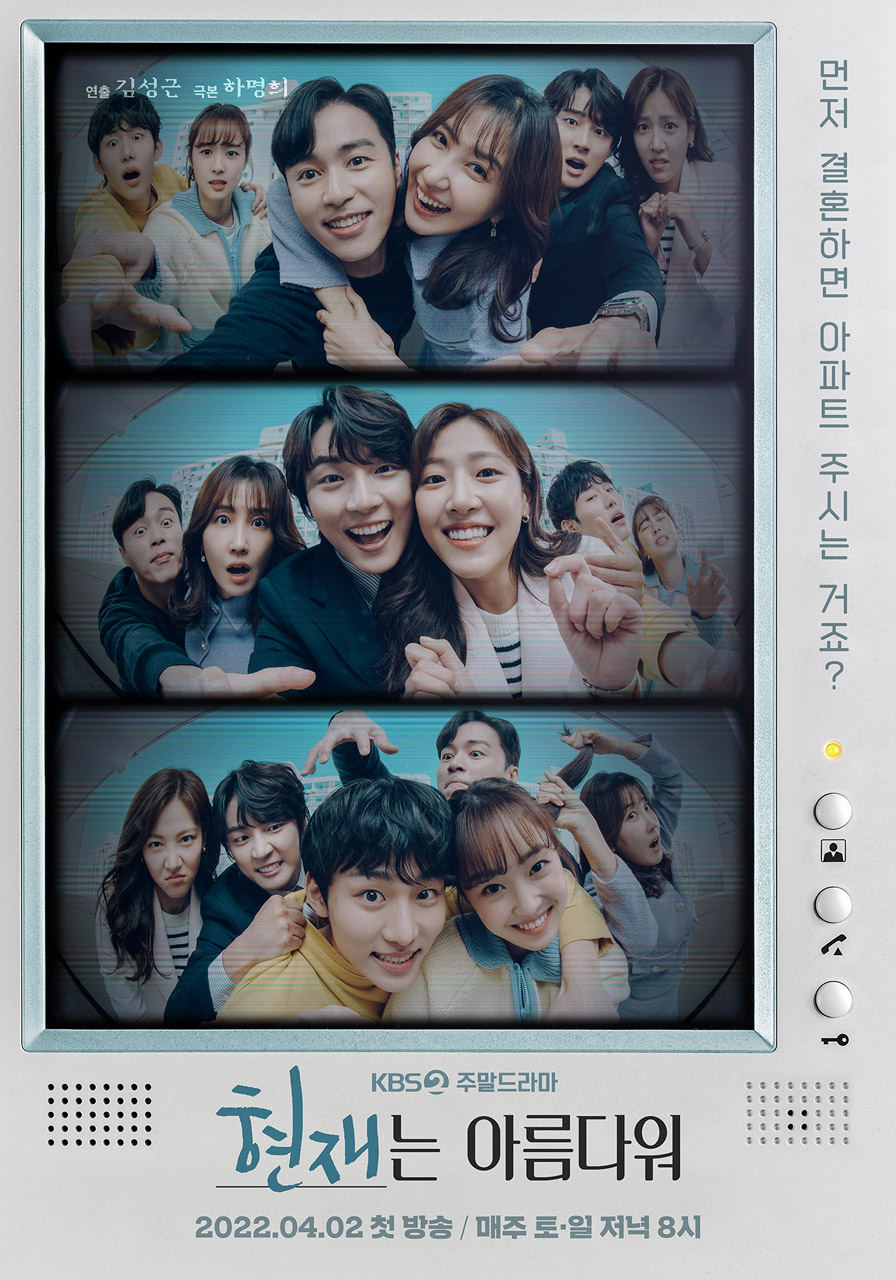drama Korea on going Juli 2022  berbagai sumber drama Korea on going Juli 2022  berbagai sumber