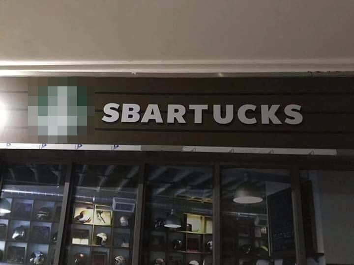 tulisan kocak susah dibaca © berbagai sumber tulisan kocak susah dibaca © berbagai sumber