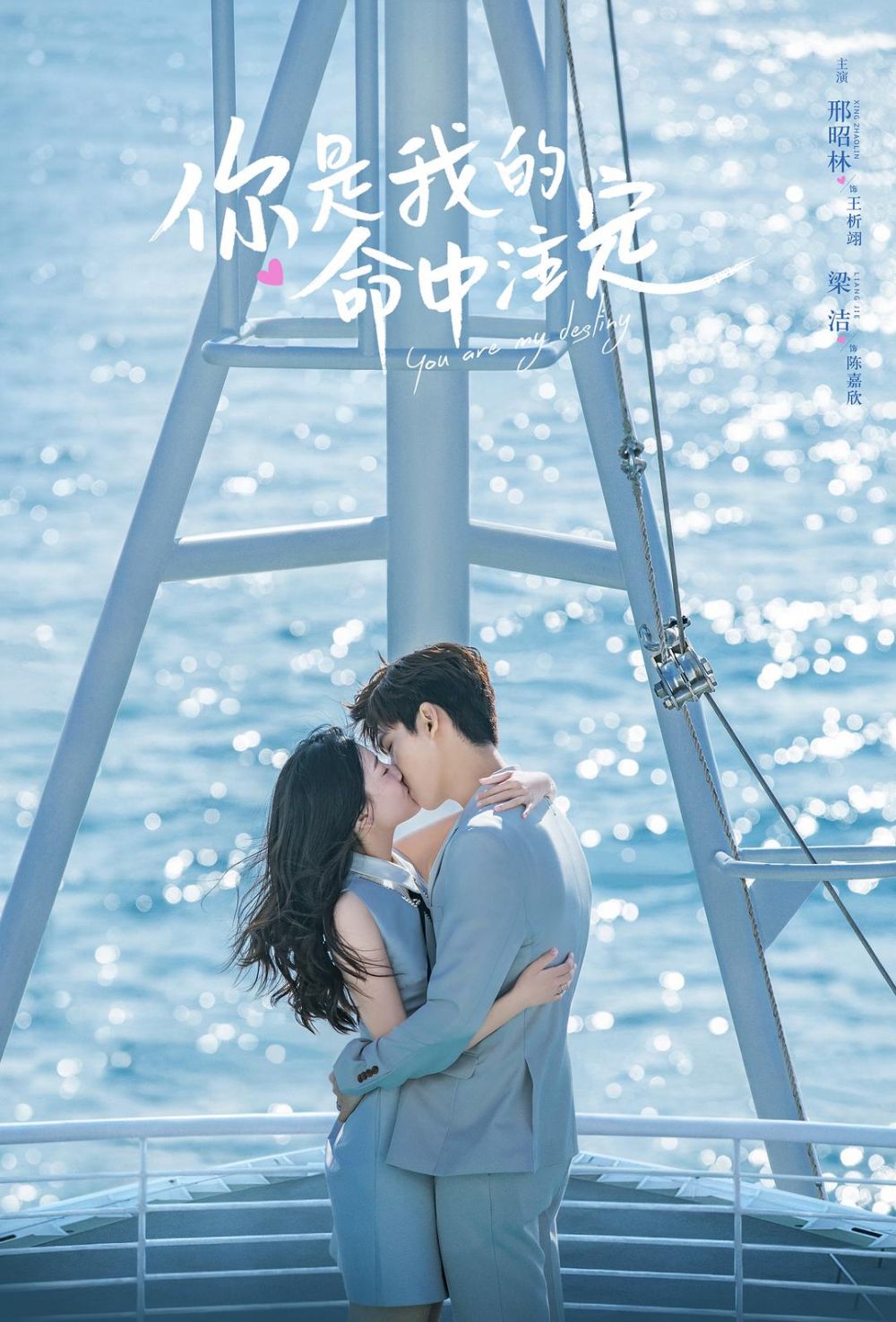 9 Drama Korea dibintangi Im Yoon-ah, Love Rain lambungkan namanya
