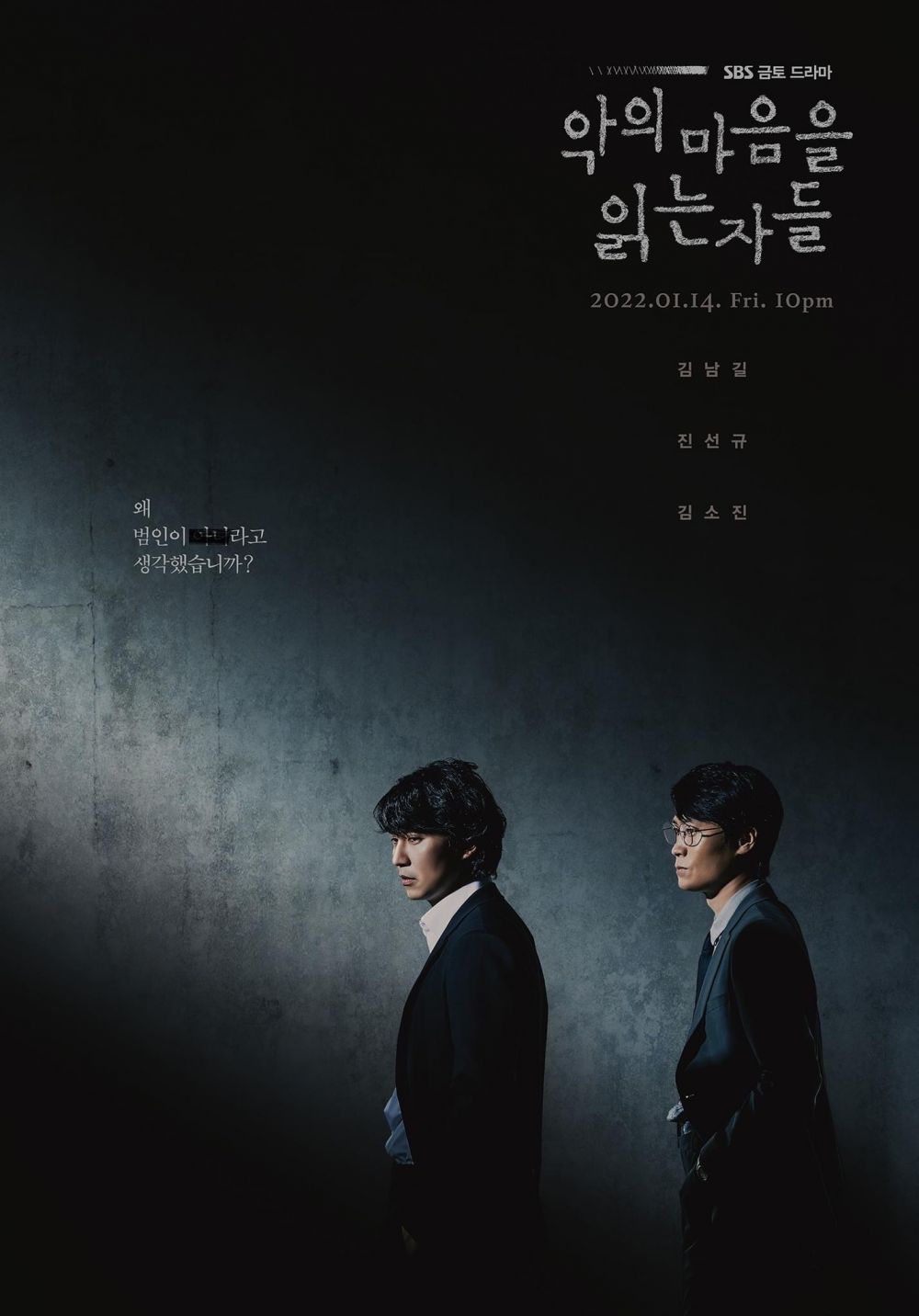 9 Drama Korea awal 2022 yang diangkat dari novel, banyak plot twist