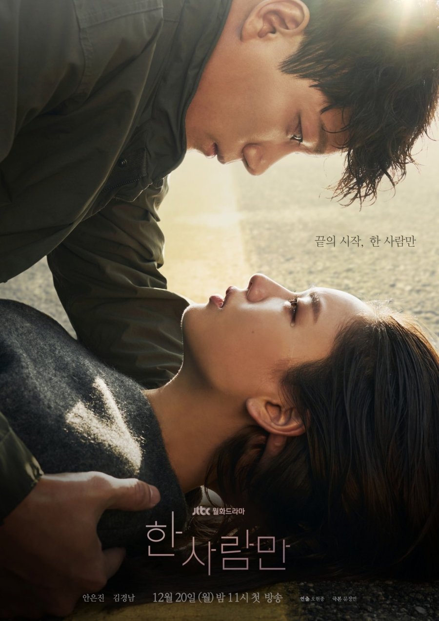 drama Korea endingnya gantung berbagai sumber drama Korea endingnya gantung berbagai sumber