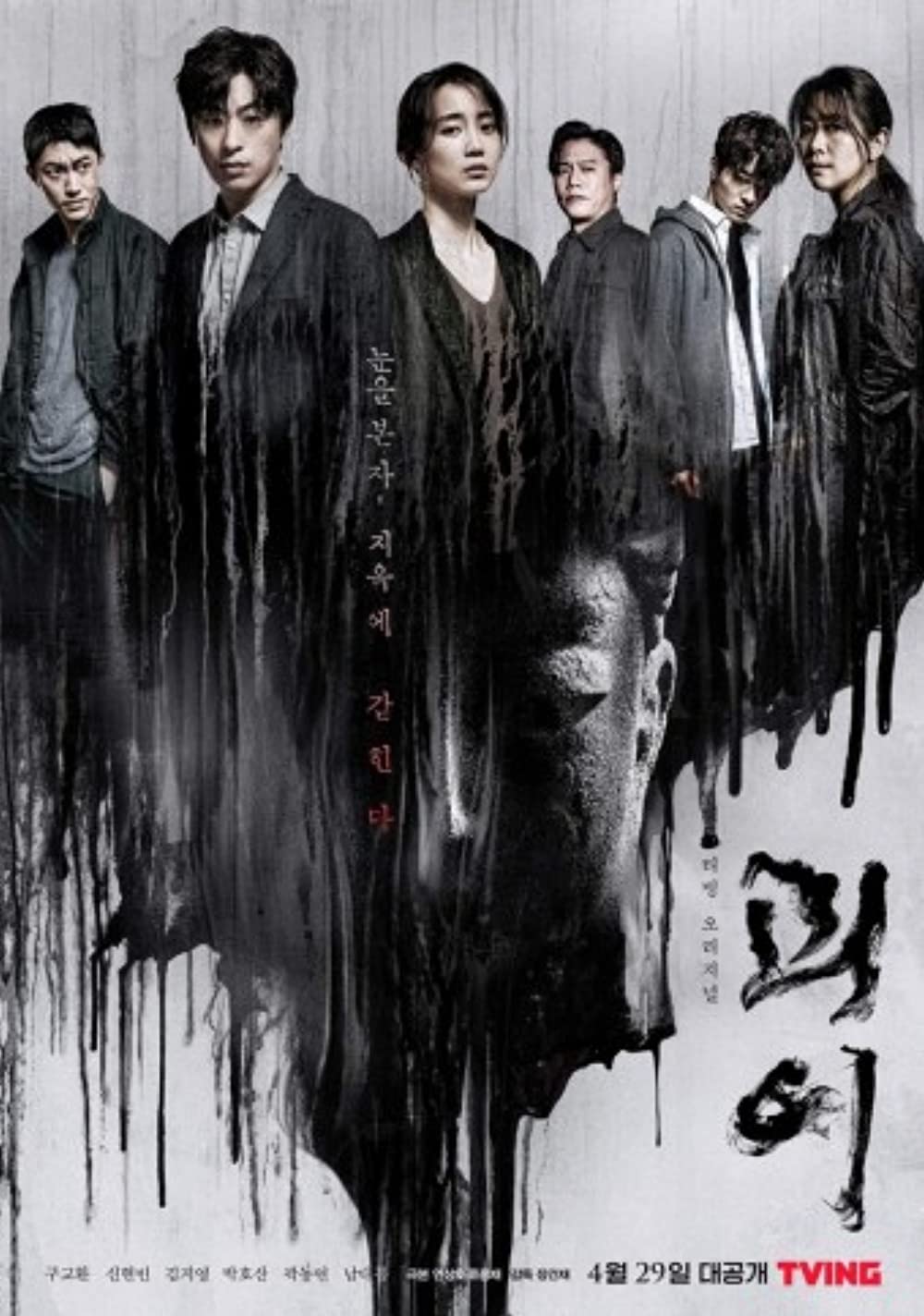 drama Korea endingnya gantung berbagai sumber drama Korea endingnya gantung berbagai sumber