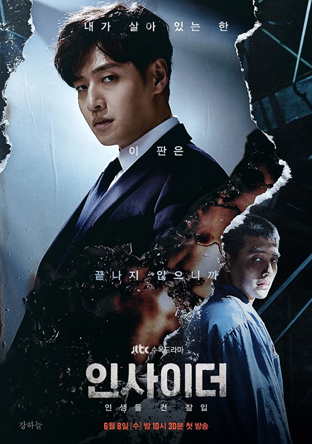 9 Rekomendasi drama Korea tema kehidupan penjara, kadang mencekam