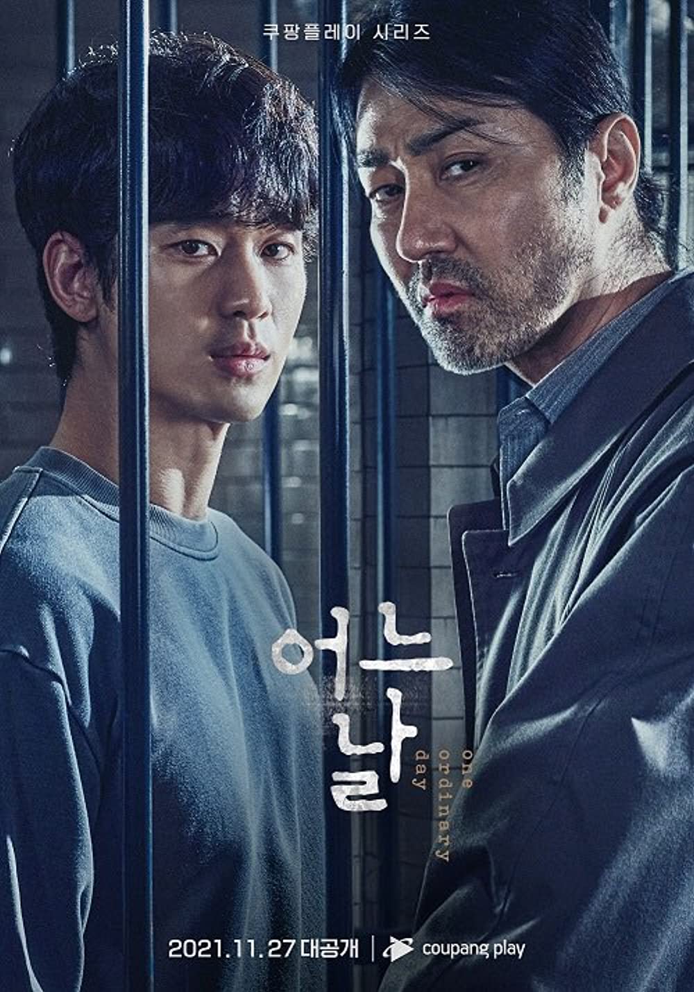 9 Rekomendasi drama Korea tema kehidupan penjara, kadang mencekam