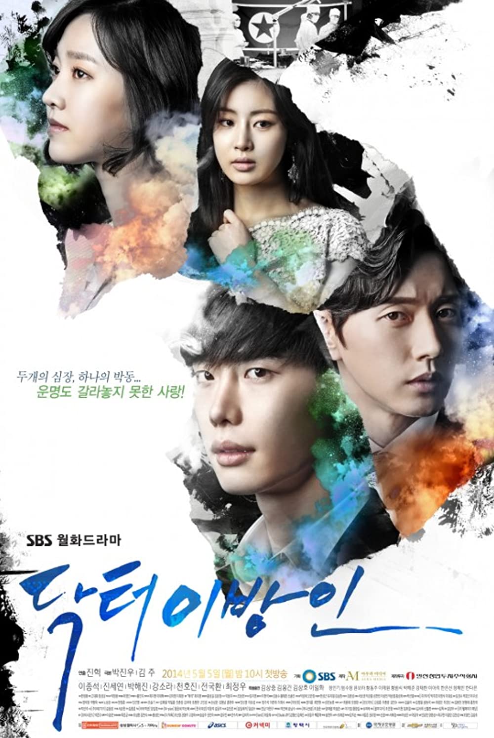 7 Drama Korea kisah tentang dokter spesialis, penuh perjuangan