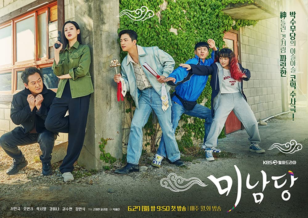 drama Korea rating tertinggi minggu ketiga Juli 2022 berbagai sumber