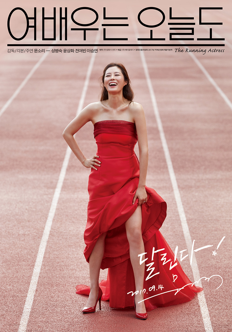 film Korea komedi hitam berbagai sumber film Korea komedi hitam berbagai sumber
