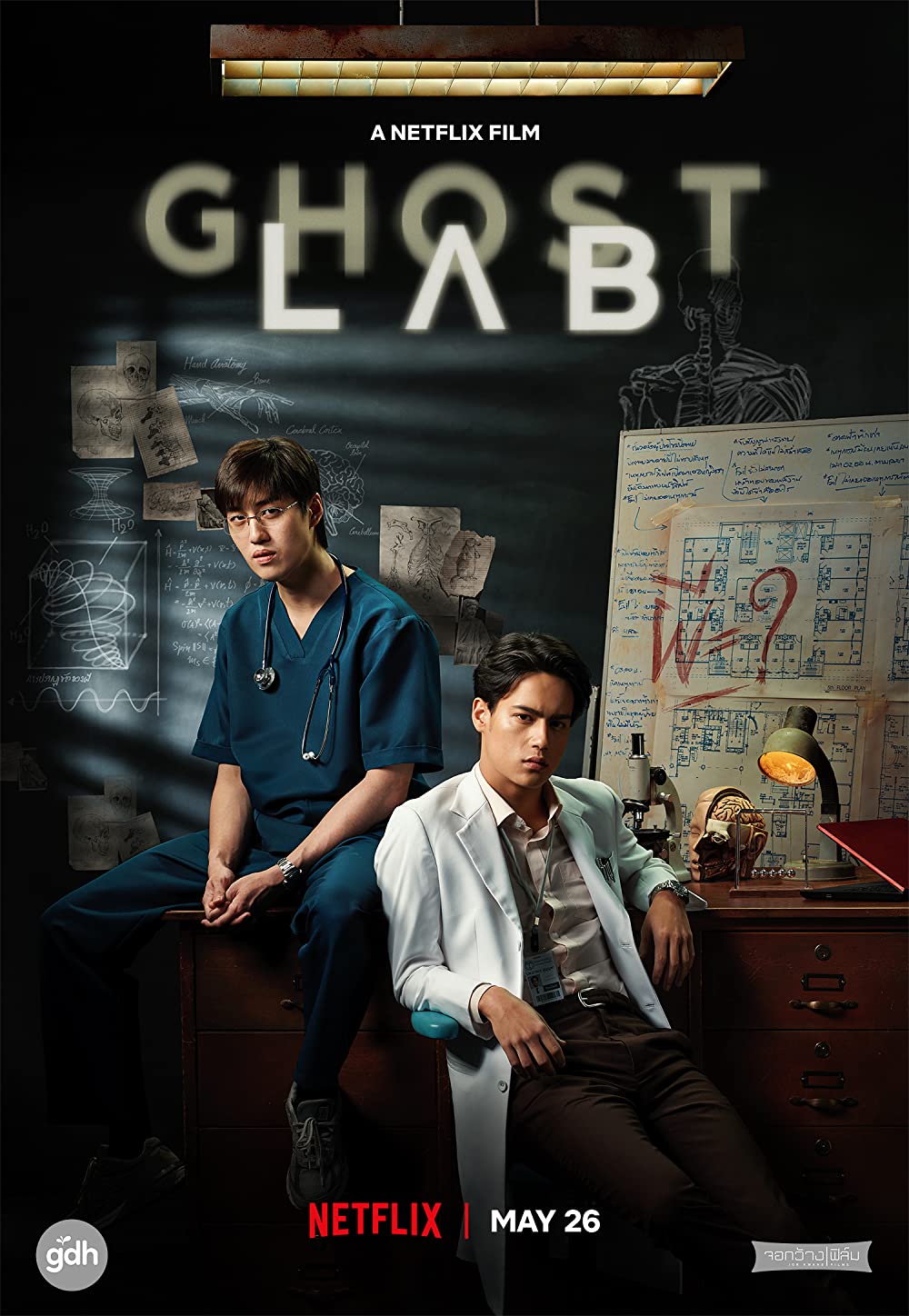 film Netflix komedi Thailand berbagai sumber film Netflix komedi Thailand berbagai sumber